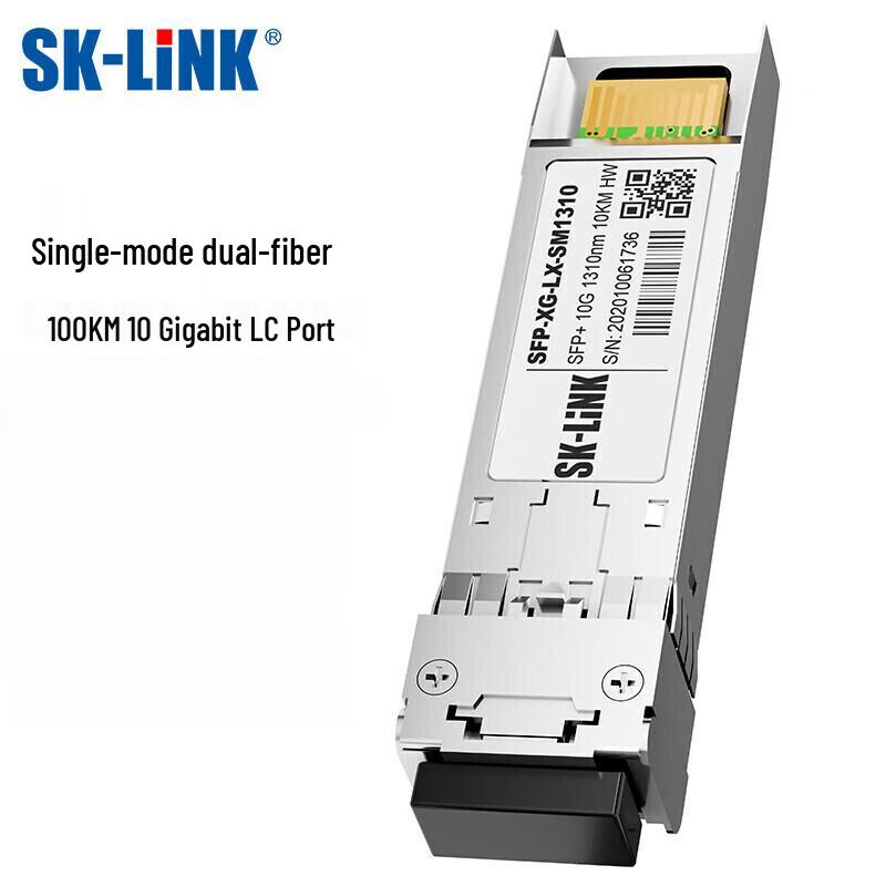 SK-LINK 10G SFP+ Одномодовый Оптический Модуль, 100 км