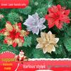 Gold Powder Three-Layer Christmas Flower Wreath & Tree Decoration