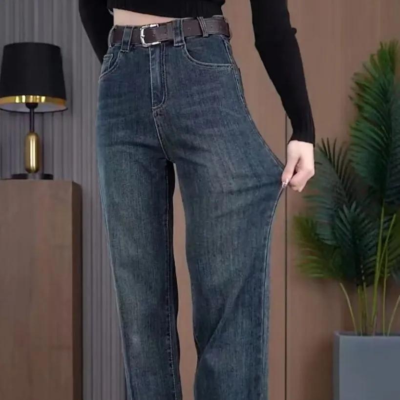 High-waisted Plus Velvet Jeans Women's Narrow Straight-leg Pants Autumn and Winter Retro Plus Size Wide-leg Trousers