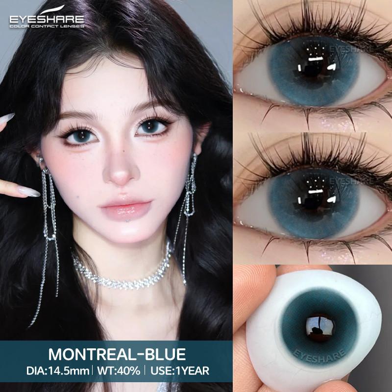 EYESHARE 1 Pair Black Doll Eye Contact Lenses for Eyes 14.5mm Big Eyes Natural Lenses Yearly Cosmetic COD