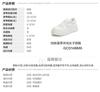 TATA/He She 2026 Summer Fashion Leisure Versatile Thick soled Board Shoes