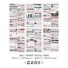6-Piece Colorful English Phrase Stickers, Inspirational Quote Patterns, for Journal Decoration & Scrapbooking