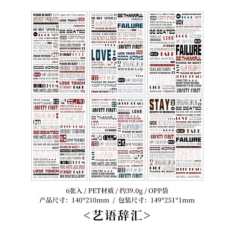 6-Piece Colorful English Phrase Stickers, Inspirational Quote Patterns, for Journal Decoration & Scrapbooking