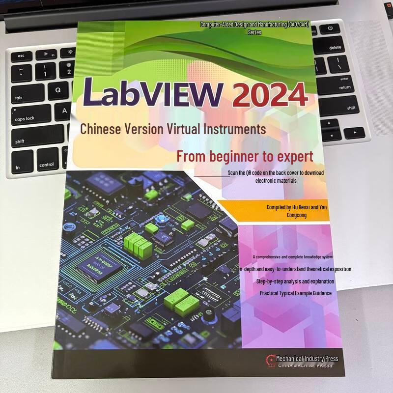 LabVIEW 2024 Руководство по виртуальным приборам