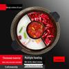Yingbai 40 см Коммерческий чугунный хот-пот с двумя отделениями