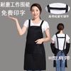 Фартук Рабочая одежда Женский Ресторан Кухня Барбекю Калькулятор DIY Реклама Талия Вышивка Печать