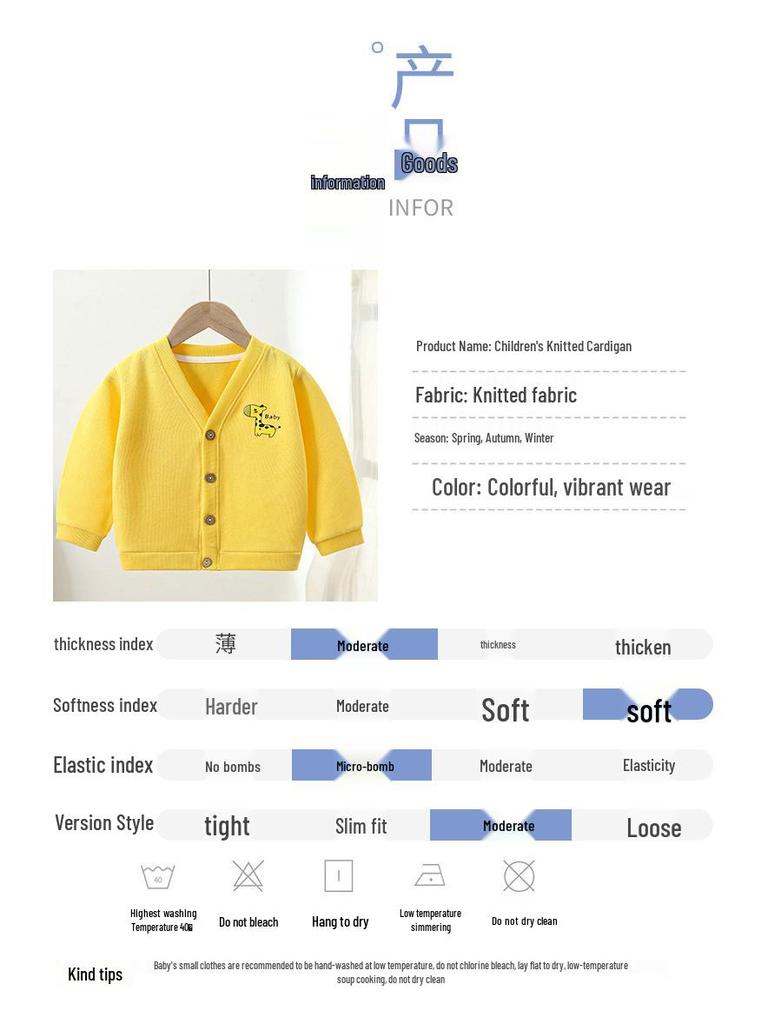 Детский весенний вязаный кардиган: Свитер для мальчиков и детская одежда для девочек