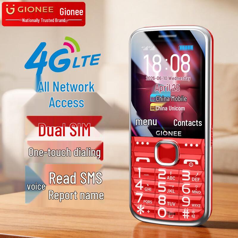 Gionee GN15 4G Старый кнопочный телефон (Китайская версия)