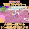 Все любят Katamari Damacy Encore King Petit Memory + -Switch