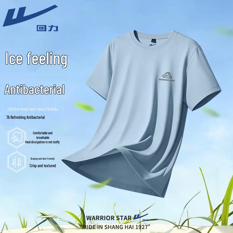 Warrior Men's Cooling Breathable Short Sleeve T-Shirt