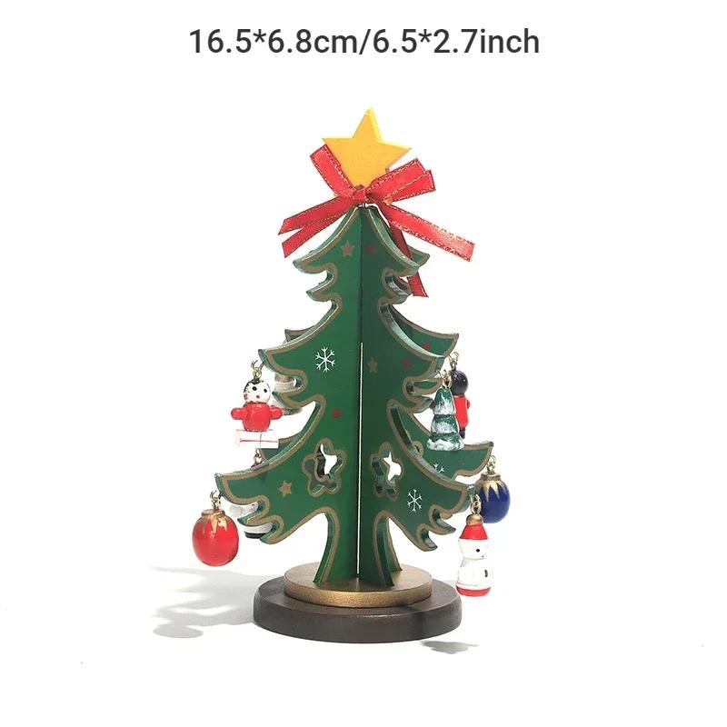 Рождественская елка, детская игрушка ручной работы своими руками, деревянная рождественская елка, макет сцены, рождественские украшения, детские рождественские подарки, игрушка