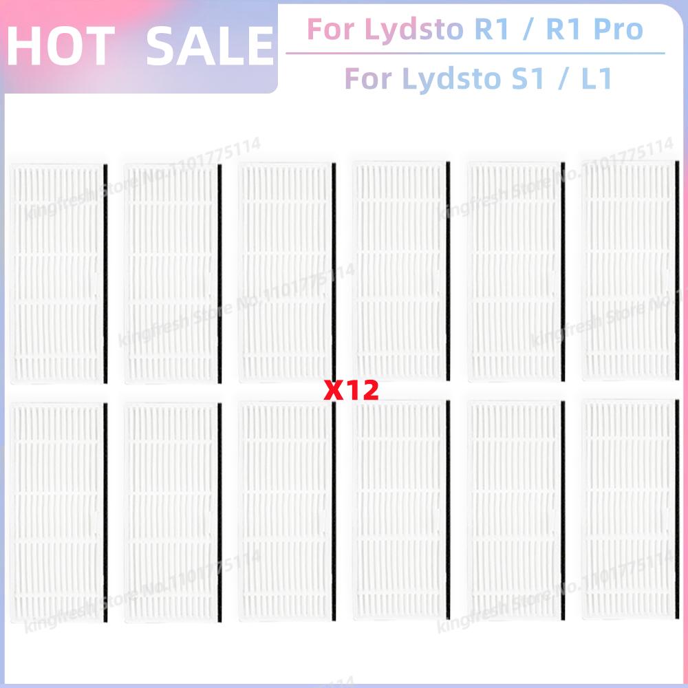 Подходит для XiaoMi Lydsto R1 / R1A / R1D / R1 Pro / S1 / L1 Запасные части Аксессуары Ролик Боковая щетка Фильтр Моющие насадки Пылесборник