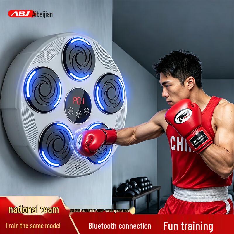 AIBEIJIAN Smart Music Boxing Wall Target