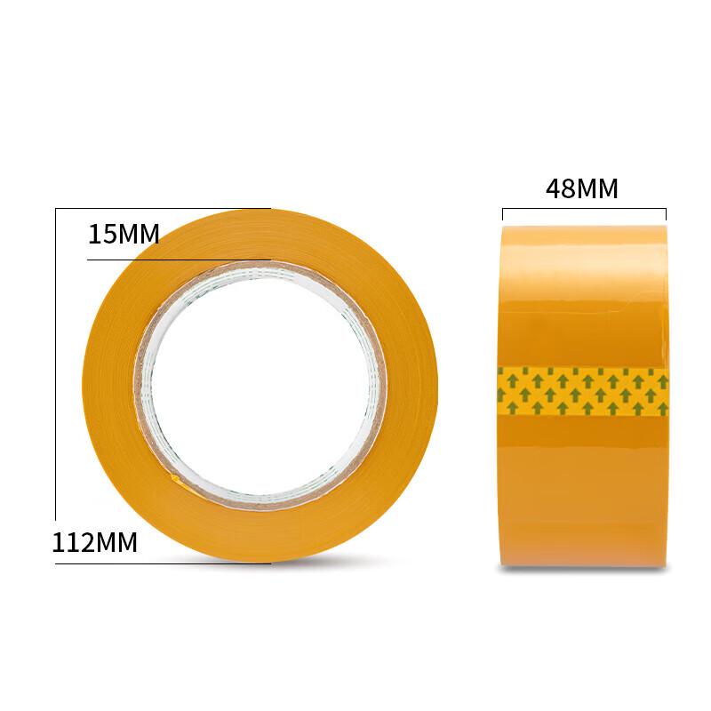 Deli Beige Sealing Tape