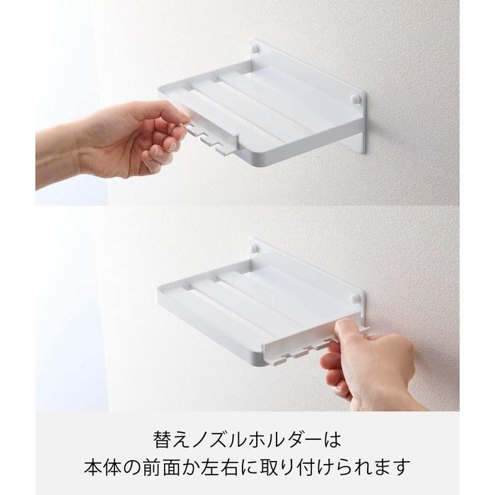 Yamazaki Wall Oral Care Cleanser Storage Rack White