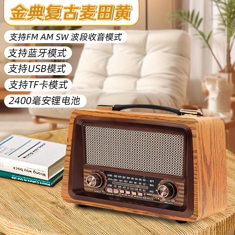 Vintage full-band semiconductor elderly radio all-in-one audio player large volume easy operation companion for seniors daily