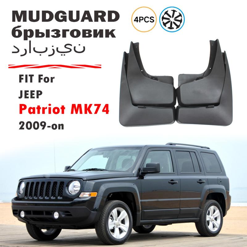 Для Jeep Patriot MK74 Автомобильные брызговики Защитные брызговики Защита от грязи Брызговик Крыло Брызговики Автоаксессуары 4 шт. 2009 2010 2011 2012-наст. время