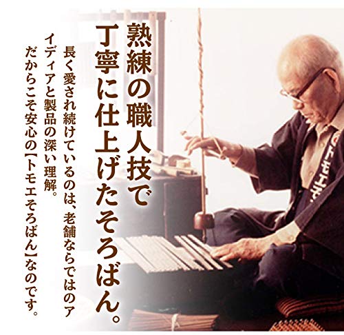 Счеты Томоэ 23 цифры с футляром FG3701 Березовый шар (джинсы)