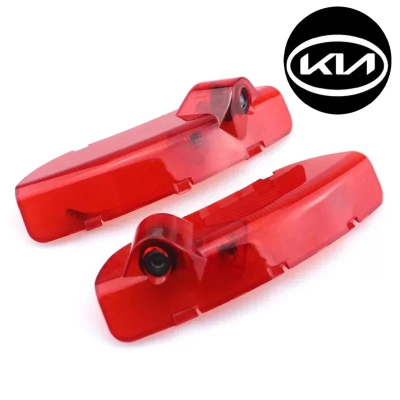 2PCS Led Car Interior Door Welcome Light Ghost Shadow Projector Light for KIA Cerato 2005-2012 Decoration Auto Accessoires