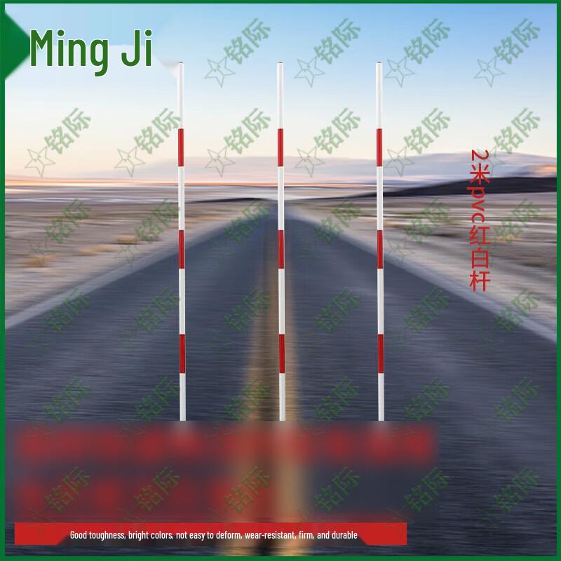 Регулируемые маркерные шесты для тренировки ловкости Mingji