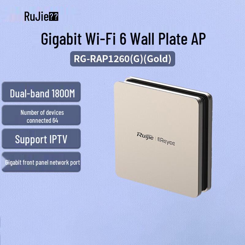 Ruijie Enterprise Wireless Access Points