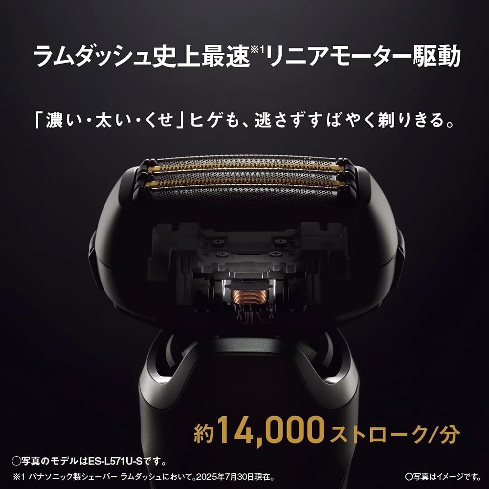 Panasonic Lambda Dash PRO Electric Shaver 5-Blade with AI Plus Automatic Cleaning Charger ES-L571D-K Matte Black