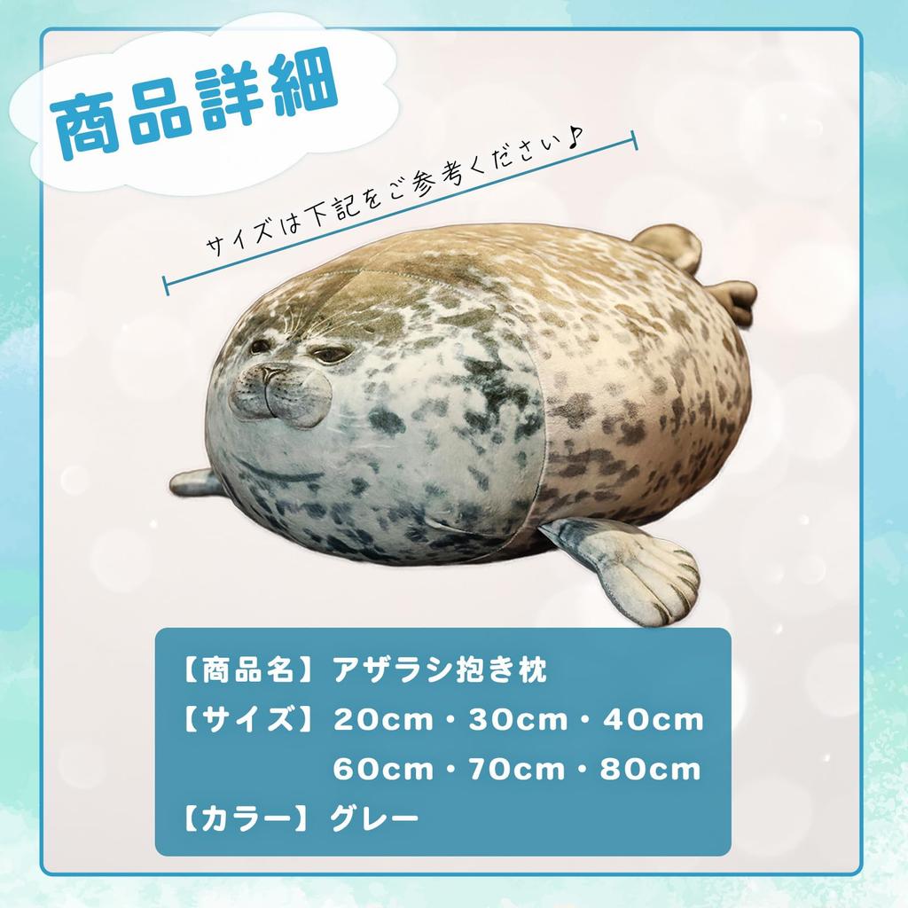 Seal Plush Toy, Soft and Fluffy Cushion, Body Pillow, Large Animal, Aquarium-Shaped Plush Toy, Cute Sofa Cushion, Portable (60cm)