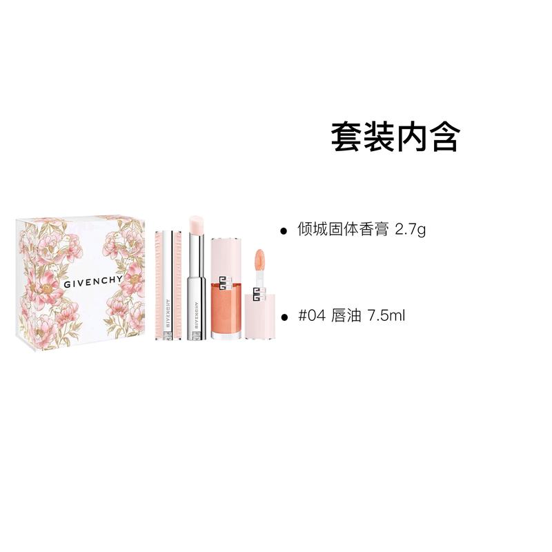 Givenchy Irresistible Gift Set, Irresistible Solid Perfume 2.7g + #04 Lip Oil 7.5ml, 2Pcs Fragrance & Lip Care Set