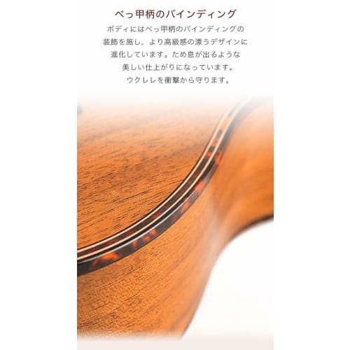 [8-Piece Beginner's Set] ELVIS Elvis Ukulele Concert Size Mahogany Binding Five-O UKULELE [8-Piece Set: Warranty, Tuner, 11-Song Instruction Book, Cho