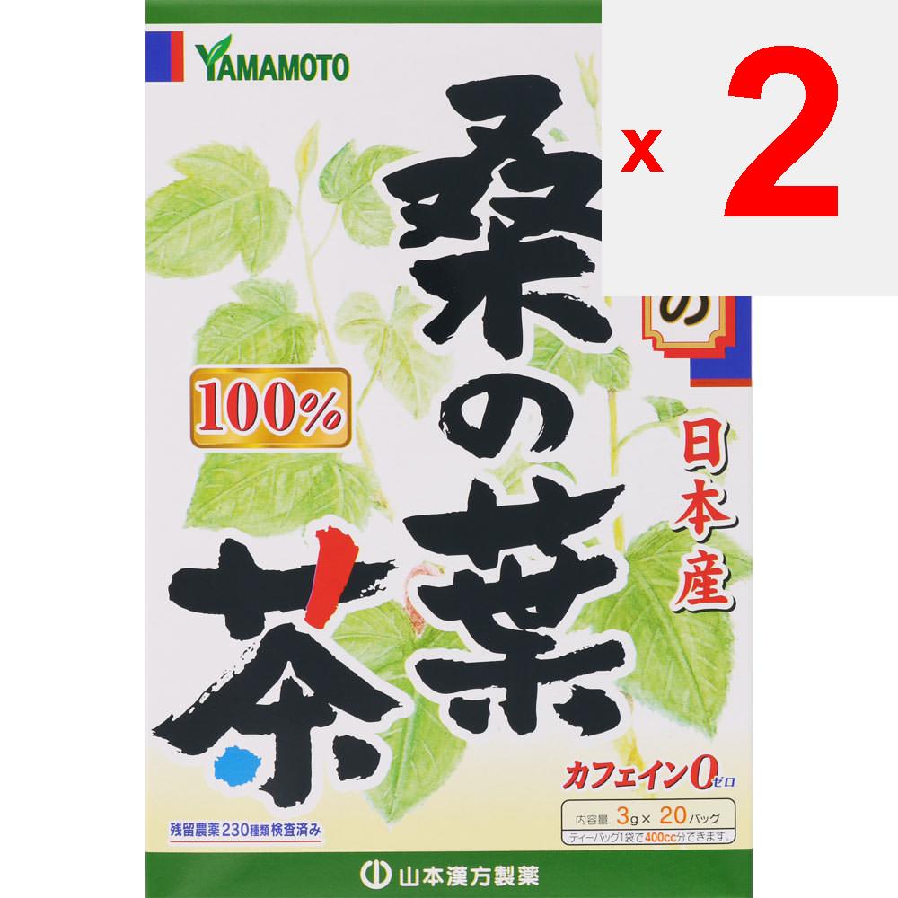 Yamamoto Kampo Seiyaku Mulberry Leaf Tea 100% 3GX20 Year-round Health Tea Year-round