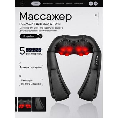 Массажер для шеи и плеч, электрический вибрационный массажер для тела, спины
