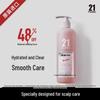 Pharma21 Silicone-Free Shampoo