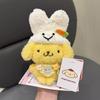 Sanrio Family Pompompurin Bag Pendant Cute Cartoon Plush Doll Pendant Key Chain Creative Bag Accessories