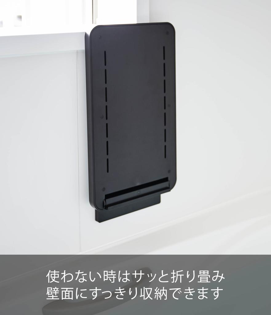 Yamazaki Jitsugyo 5533 Магнитная складная полка для ванной комнаты Черная башня Простая установка Экономия места Прибл.. Ш22XГ38.7XВ22см