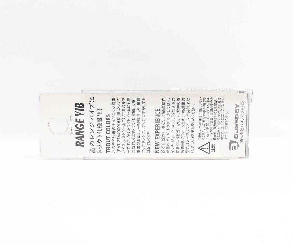 Bassday ORC Range Vibe 55 ES Extra Тонущая вибрационная приманка H-208R (4172)