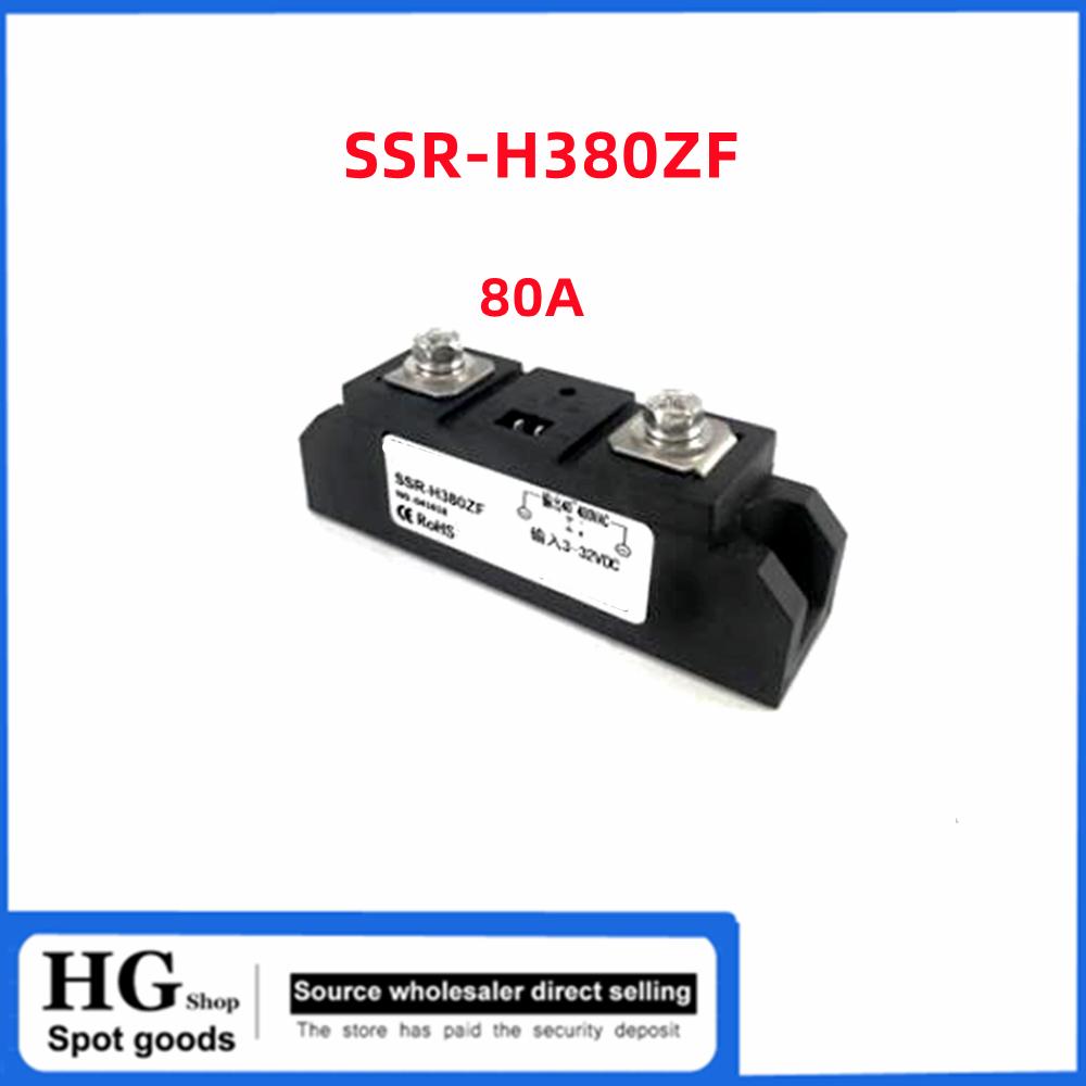 Промышленное твердотельное реле SSR-H360ZF 60A 80A 100A 120A 150A 200A 250A 300A 400A DC 24V управляемое AC нагревательный твердотельный моду