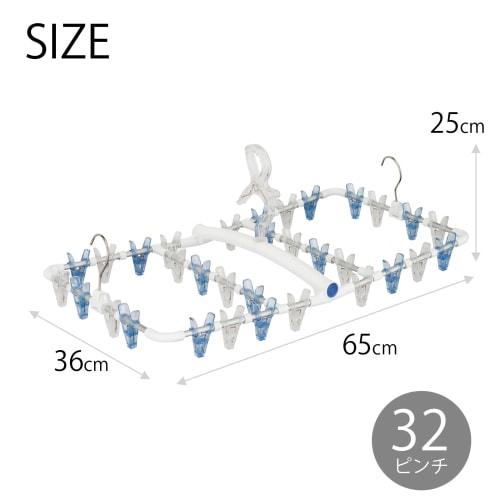 Tenma Polish Laundry Hanger, Elegant Corner Hanger, 32 Pinch, White Blue, Approx. 65 x 36 x 25 cm, PL-02R