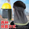 Construction Hard Hat Sunshade: Outdoor Sun Protection Visor & Brim Shield
