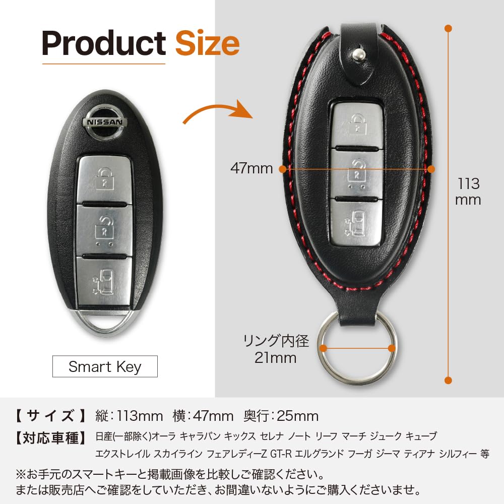 [Кожа Чая] Чехол для смарт-ключа Nissan, X-Trail Notebook, Juke Kicks GTR Fugue Fairlady Z