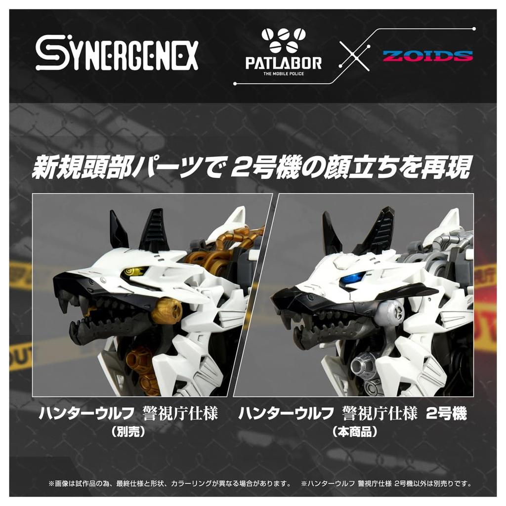 Takara Tomy ZOIDS Zoid Hunter Wolf Metropolitan Police Department Specification Unit 2 T-SPARK