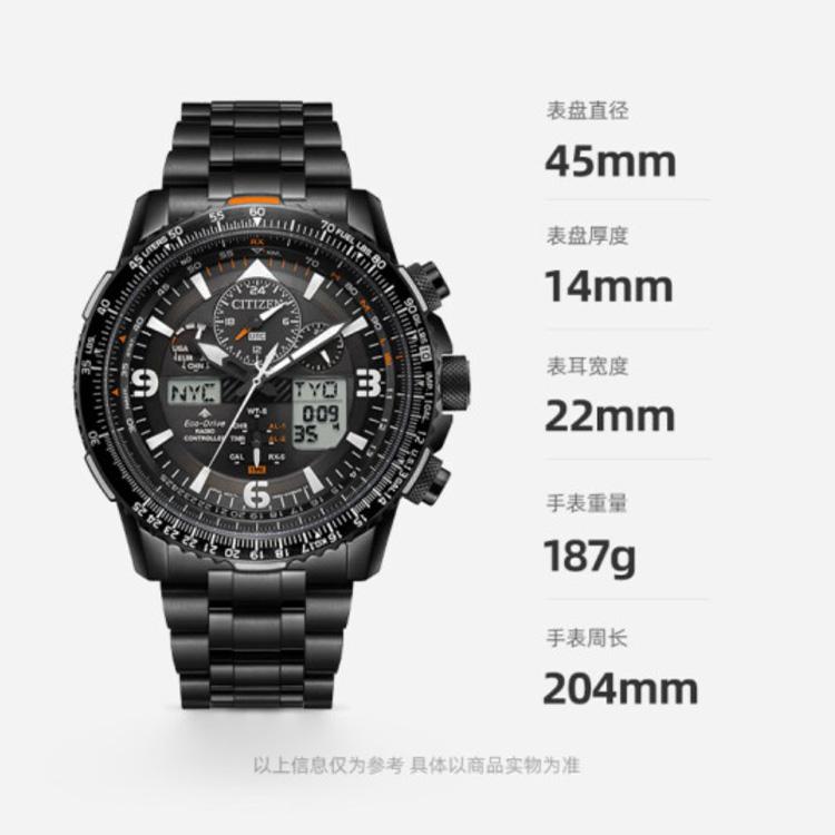 Citizen Promaster Кварцевые часы с питанием от света Стальной ремешок Мужские часы Черный циферблат JY8085-81E