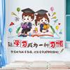 Xy7013 Children's Room Bedroom Wallpaper Self-adhesive Wallpaper Inspirational Stickers Wall Decoration