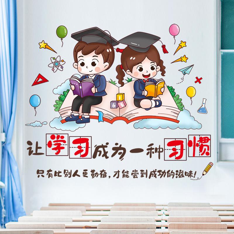 Xy7013 Обои для детской комнаты, спальни, самоклеящиеся, вдохновляющие наклейки, украшение для стен