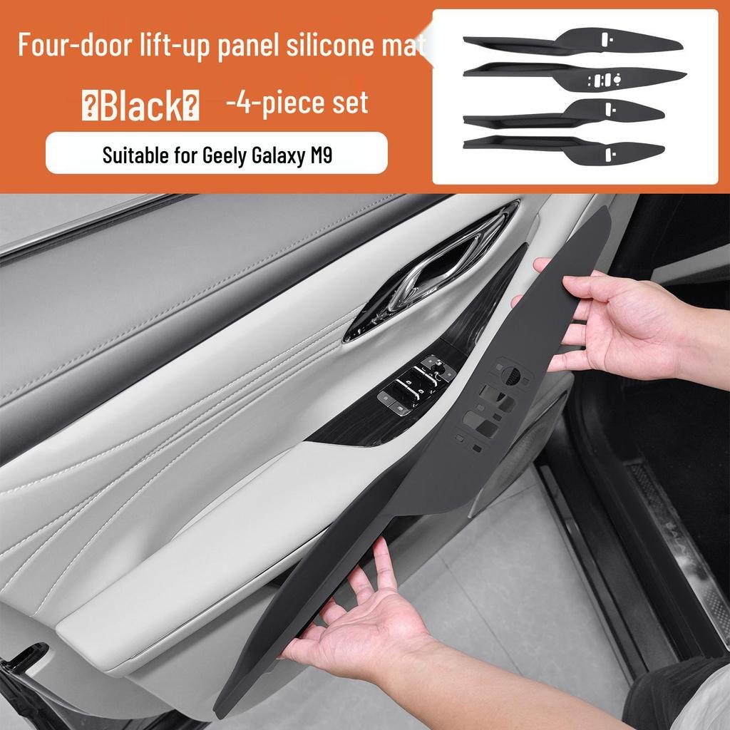Силиконовая защитная накладка на подлокотник и аксессуары-органайзеры для Geely Galaxy M9