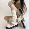 Korean Style Twisted Knit Leg Warmers with Turned-Edge Wool Socks and Metal Label