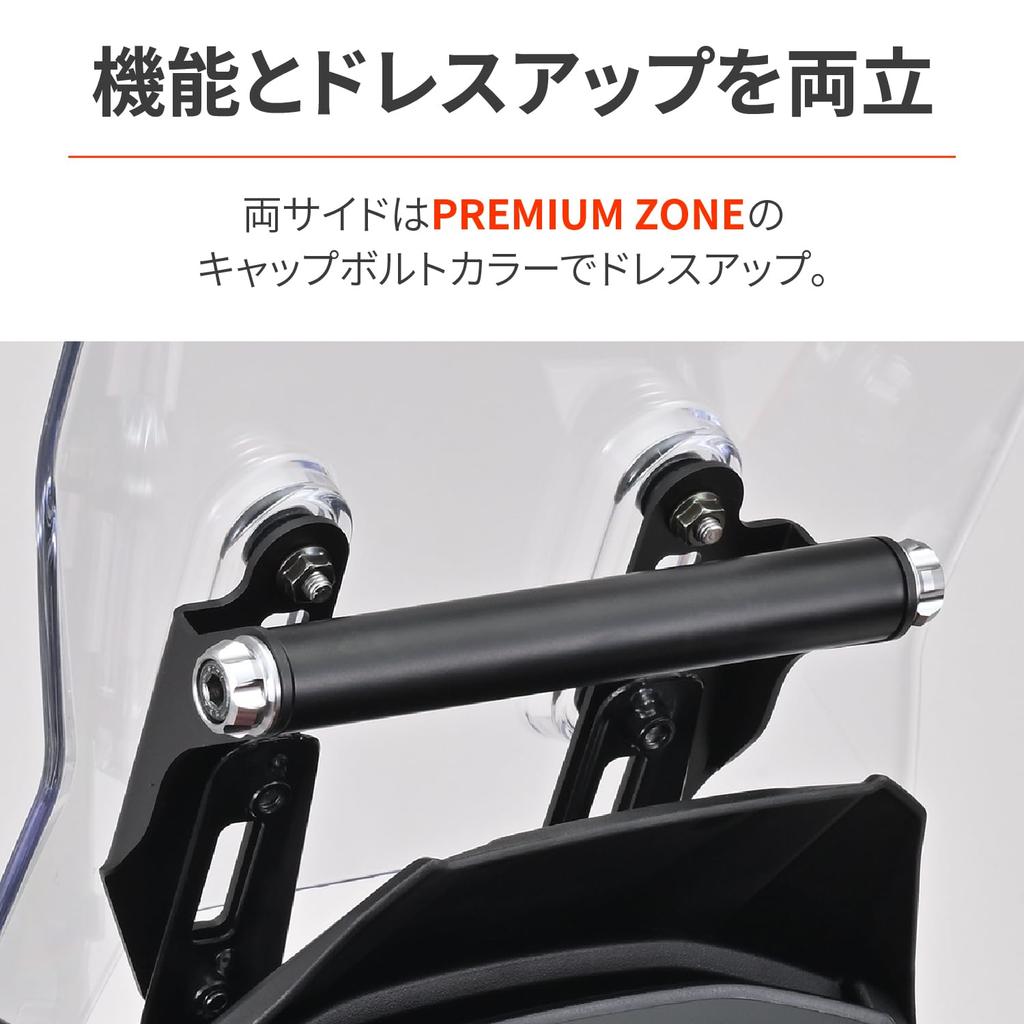 Daytona Motorcycle Screen with Clamp Bar for V Strom 250SX Screen Offset Bracket Ash Silver 42902 (23)