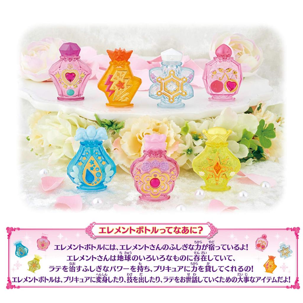 Good Pretty Cure Element Bottle Set 2 Healin'