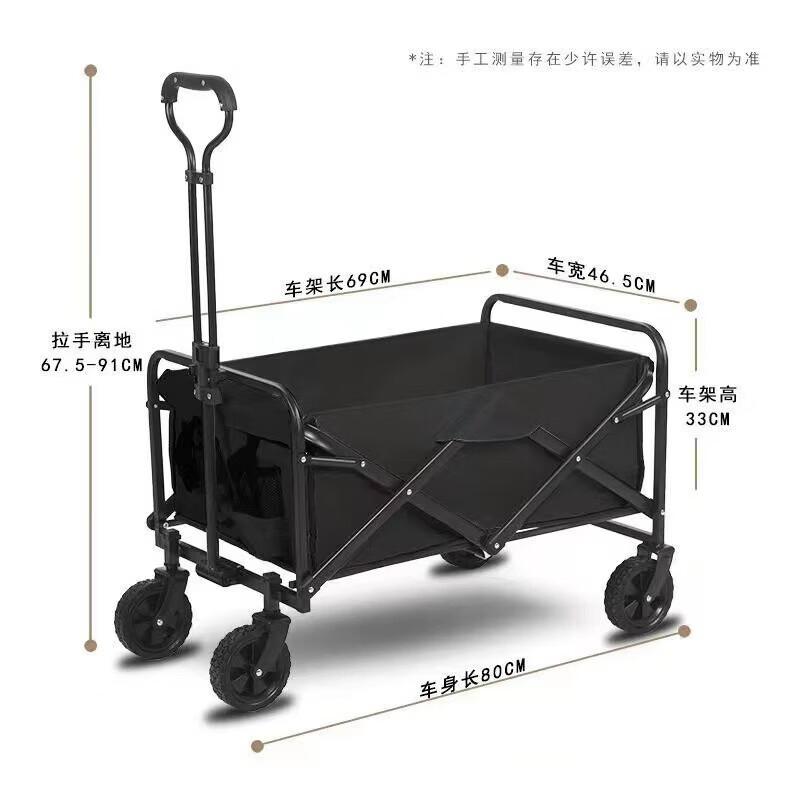 Hu Quan Nong Portable Camping Cart