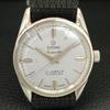 ШВЕЙЦАРСКИЕ ВИНТАЖНЫЕ МУЖСКИЕ ЧАСЫ TITONI AIRMASTER TITOFLEX С РУЧНЫМ ЗАВОДОМ СЕРЫЕ a705108-1