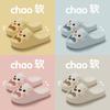 Cute Little Beaver Slides Eva Nonslip Summer Indoor Outdoor For Women And Couples